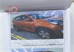 كيا سبورتاج